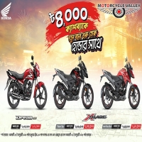 Honda New Year Exciting Offer 2023